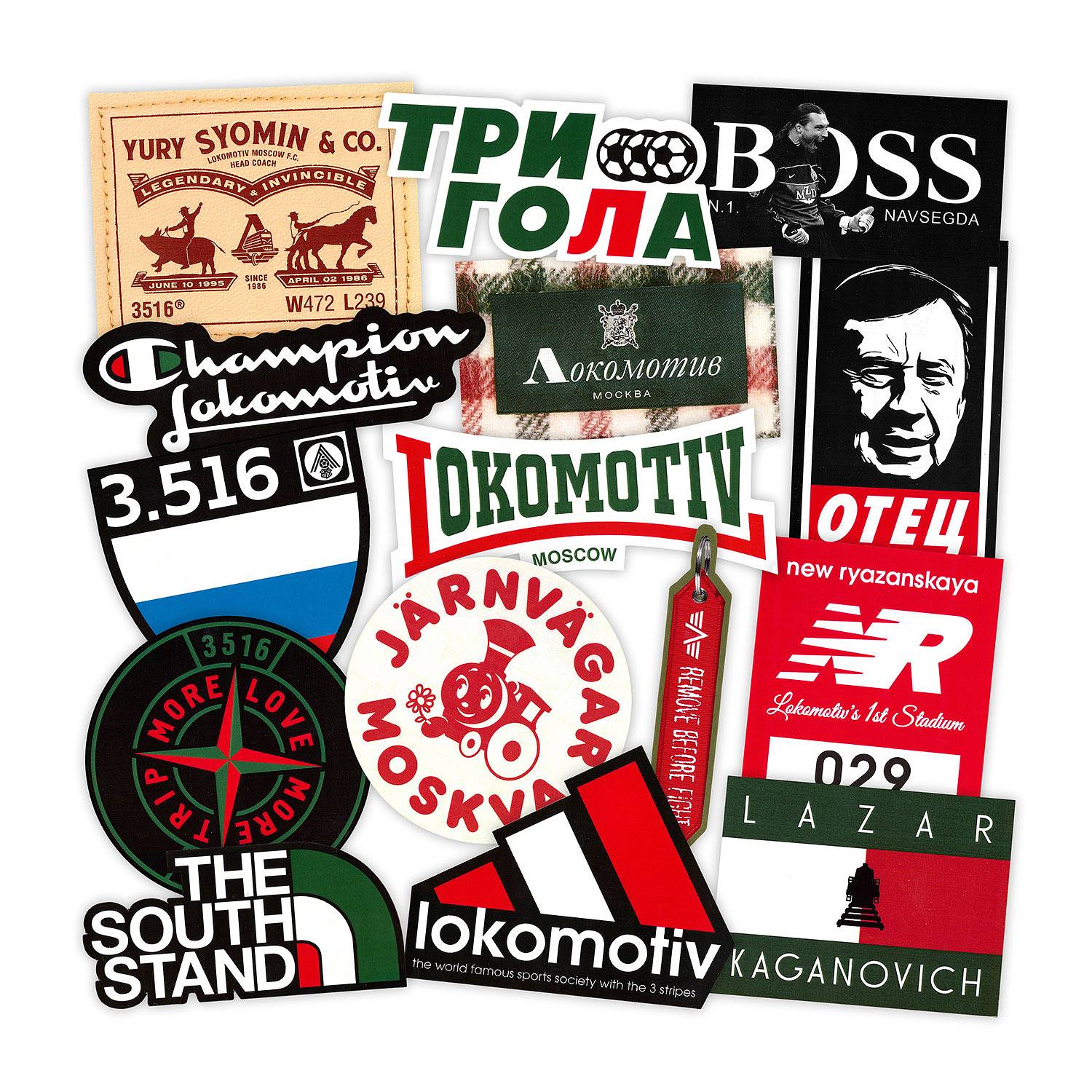 Набор фирменных наклеек (15 штук)