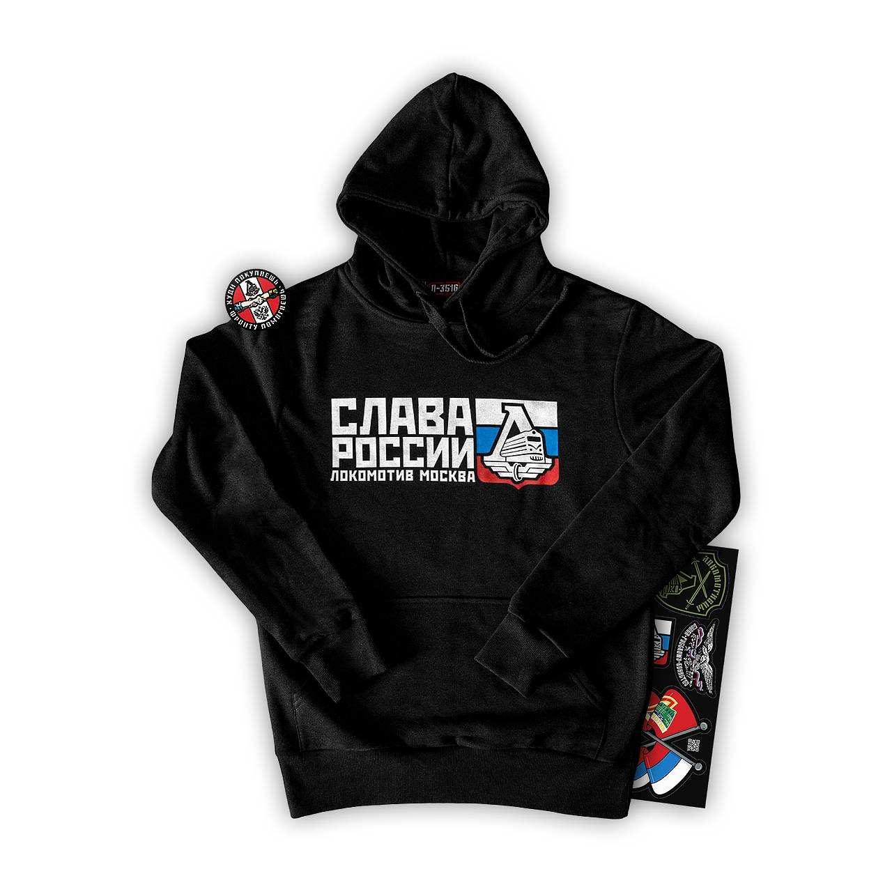 Худи «Слава России! Локомотив Москва»