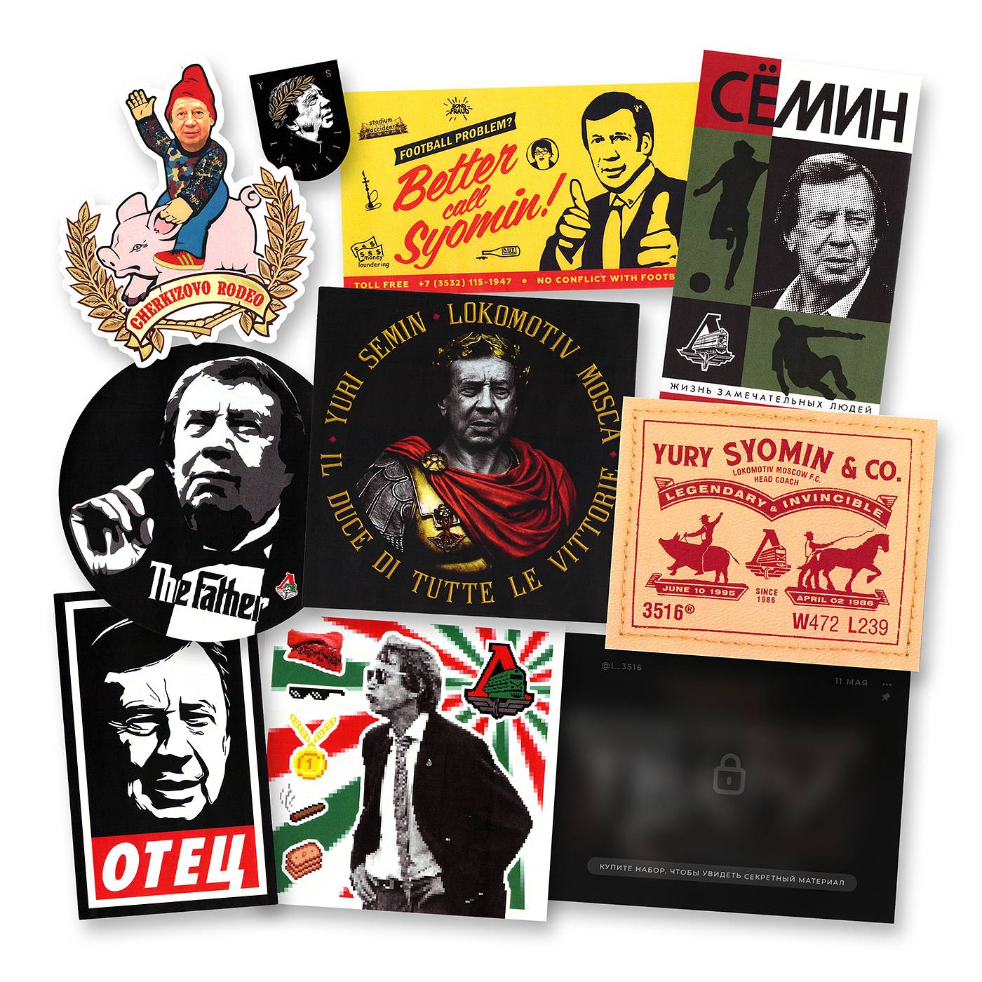 Набор наклеек «Юрий Павлович Сёмин» (17 штук)