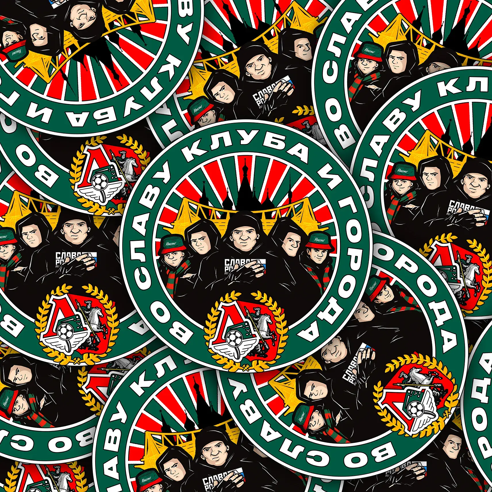 Набор наклеек «Во славу» (10 шт.)