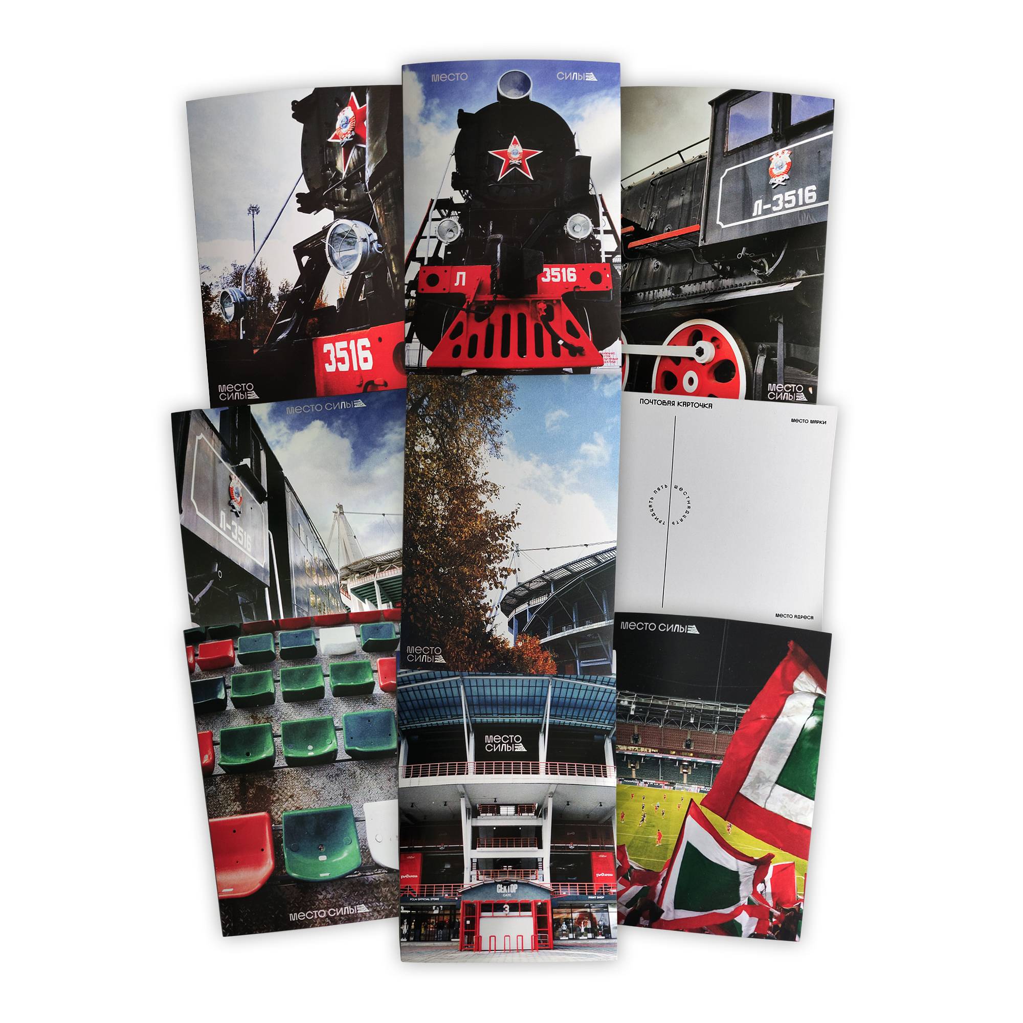 Набор открыток «Место сиЛы»