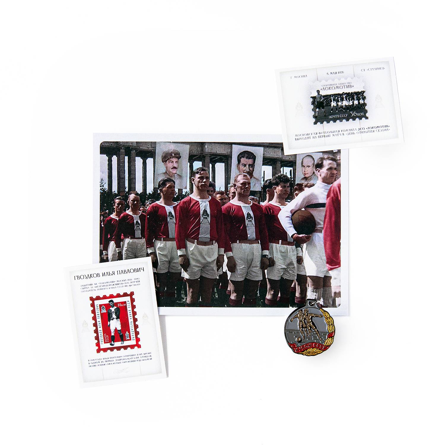 Знак «Медаль за победу ФК „Локомотив” в первом Кубке СССР»