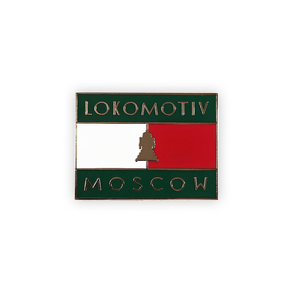 Значок «Lokomotiv Moscow» (золото)